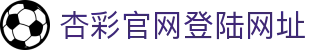 杏彩官网登陆网址 - (中国)中山市杏彩官网登陆网址控股有限责任公司欢迎您